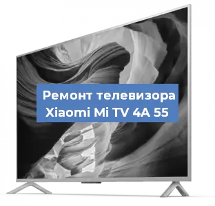 Замена шлейфа на телевизоре Xiaomi Mi TV 4A 55 в Новосибирске